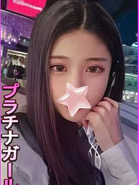 こはく 星に願いを（デリヘル）