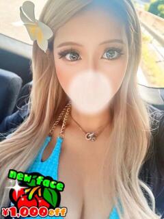 りりか 東京♂風俗の神様 町田・相模原店（町田/デリヘル）