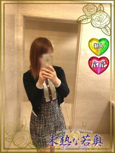 かよ若奥 未熟な若奥(若妻デリヘル)