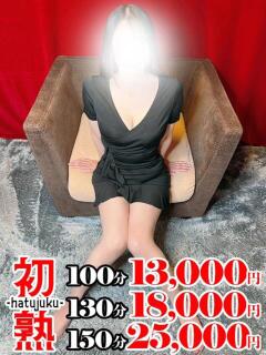美琴-みこと 熟女10000円デリヘル横浜（関内/デリヘル）
