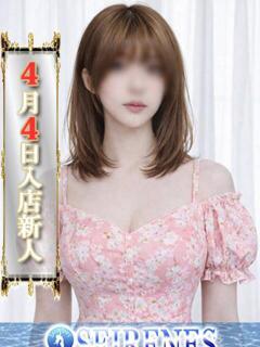 まりな Seirenes (セイレネス)（池袋/デリヘル）