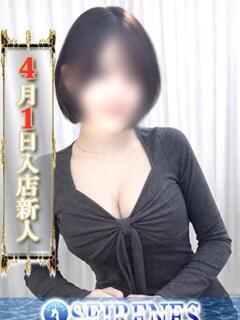 みいな Seirenes (セイレネス)（池袋/デリヘル）