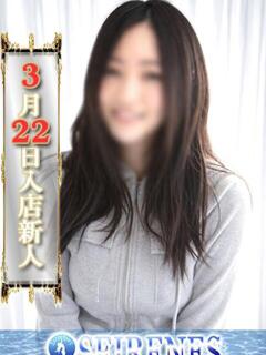 りか Seirenes (セイレネス)（池袋/デリヘル）