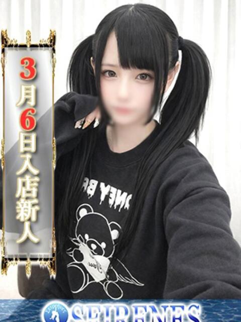 にこ Seirenes (セイレネス)（派遣型SMクラブ）