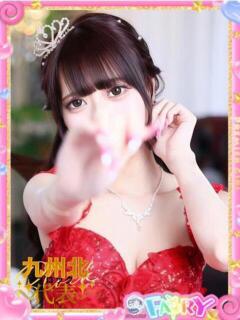 らむ　感動的な出逢いをお約束 FAIRY Fukuoka Nakasu（中洲/ソープ）