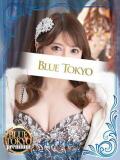 聖ほのか BLUE TOKYO（吉原/ソープ）