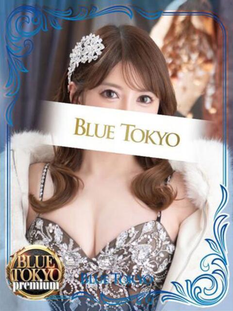 聖ほのか BLUE TOKYO（高級ソープランド）