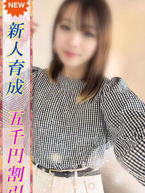 じゅりあ 即ヤリの極み新橋（デリヘル）