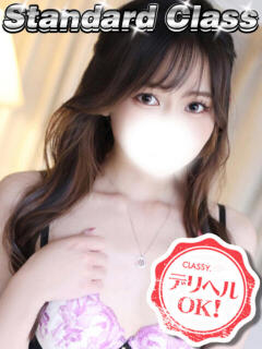 新人・るあ CLASSY.四日市店（近鉄四日市/デリヘル）