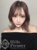 ふたば☆圧倒的巨乳に贅沢な時間 Hills Premier（/）
