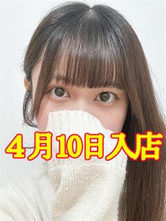 もこ☆色白萌え萌え女子♡ HAREM（佐世保/デリヘル）