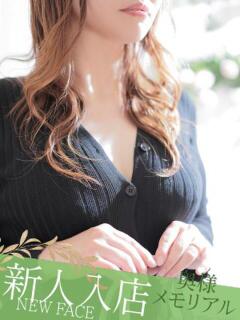 新人あず 奥様メモリアル（国分町/デリヘル）