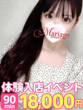 さほ マリアージュ熊谷（熊谷/デリヘル）
