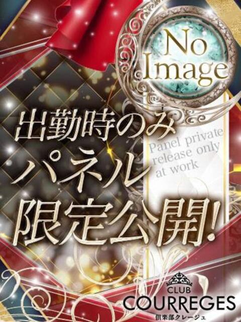 ゆりか デリヘルラボ・クレージュ（デリヘル）