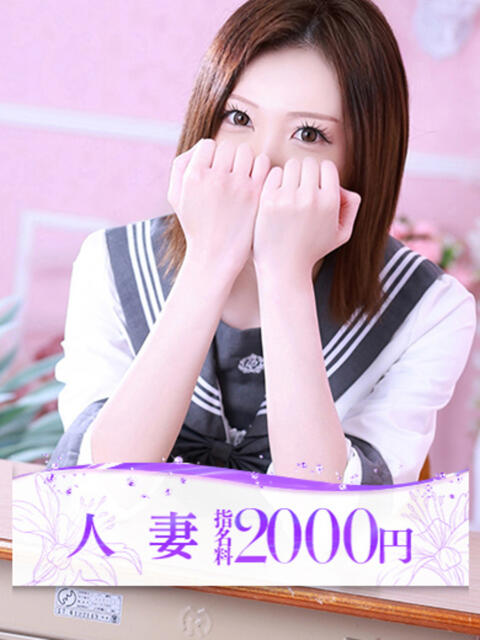 明日花(あすか) 大牟田デリヘル倶楽部（デリヘル）