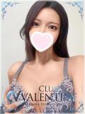 クロエ クラブ バレンタイン大阪（難波/デリヘル）