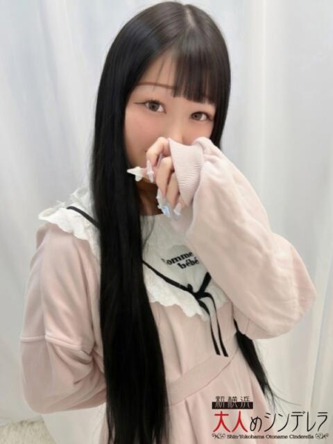 若葉こはる 大人めシンデレラ 新横浜店（シンデレラグループ）（デリヘル）