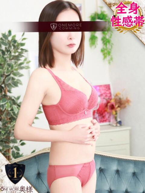 あいの One More奥様 大宮店（人妻デリヘル）