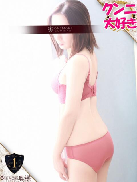 あいの One More奥様 大宮店（人妻デリヘル）