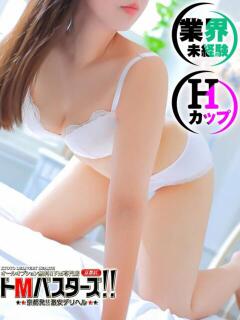 あんじゅ ドMバスターズ 京都店（伏見・京都南/デリヘル）