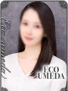 れい スピードエコ梅田店（梅田/ホテヘル）