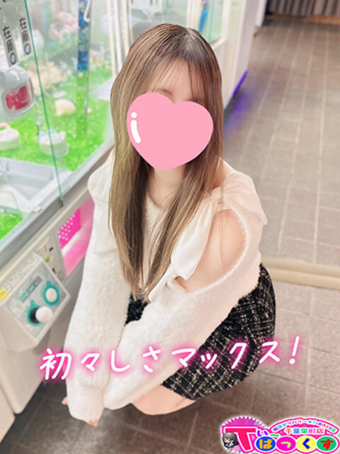 さくら T-BACKS てぃ～ばっくす栄町店（デリヘル）