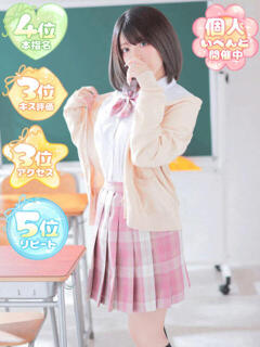 きなこ ふぁーすと・きす（越谷/ヘルス）