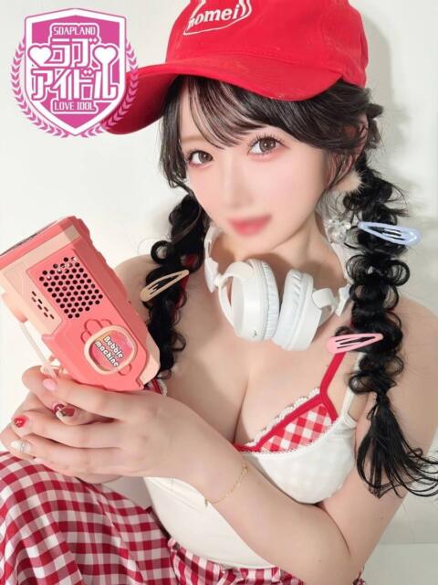 恋花ひかり ラブアイドル（ソープランド）