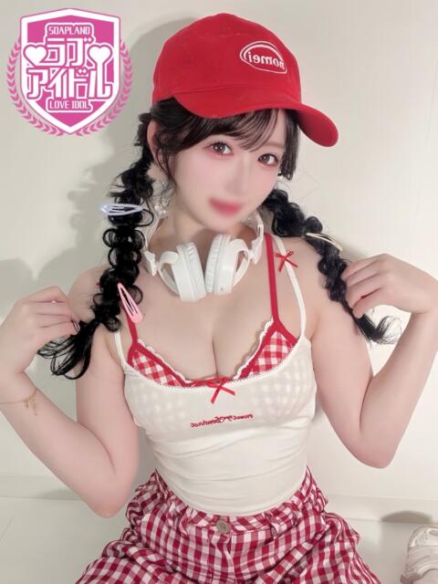 恋花ひかり ラブアイドル（ソープランド）