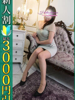 あきな 小岩人妻花壇（小岩/デリヘル）