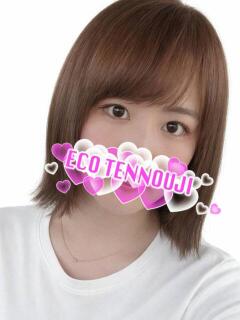 あいみ＠未経験 スピードエコ天王寺店（天王寺/ホテヘル）