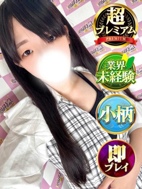 あめ 奥様特急　立川店（人妻系デリヘル）