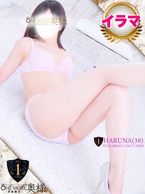 はるな One More 奥様　西船橋店（人妻デリヘル）