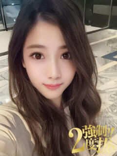 ゆりな 強制ニ度抜き！～わたしが搾り上げてあげる～（錦糸町/デリヘル）