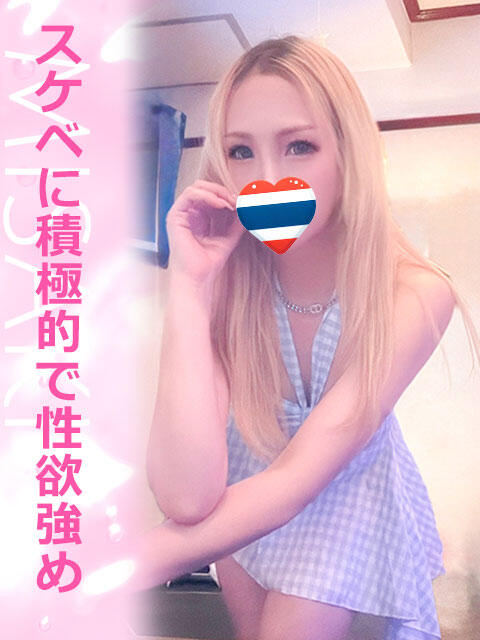 みさき タイレディ（アジアンデリヘル）