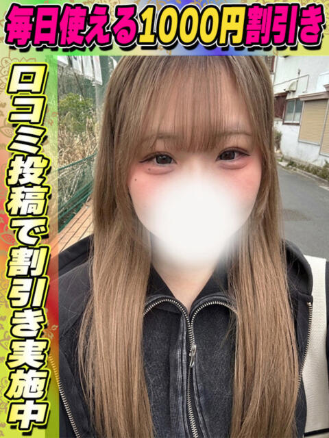 めるる サティアンまーと（デリヘル）