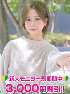 佐々木そあ 渋谷ミルク（渋谷/デリヘル）