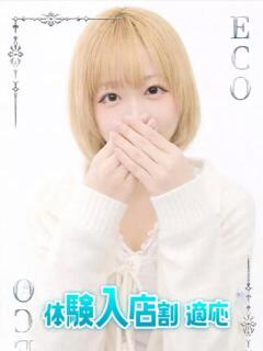 ゆん スピードエコ日本橋店(日本橋/ホテヘル)