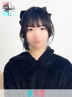 にこり 素人系イメージSOAP 彼女感 宇都宮本館（宇都宮/ソープ）