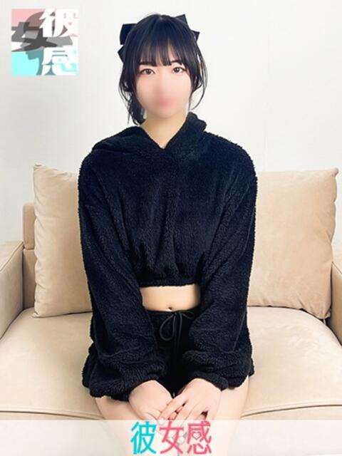 にこり 素人系イメージSOAP 彼女感 宇都宮本館(ソープランド)