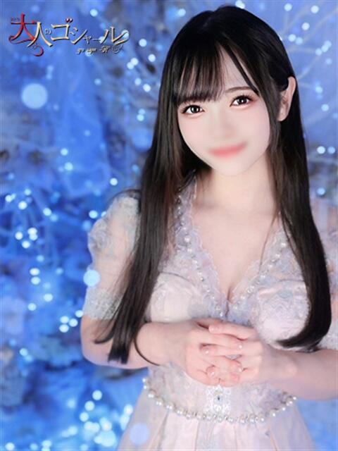 ふわね【プレミアム】 大人のゴシャール(ソープランド)