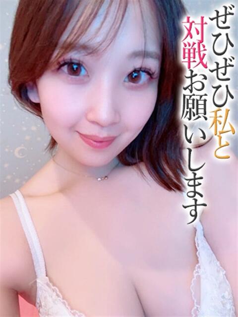 とき【プレミアム】 大人のゴシャール（ソープランド）