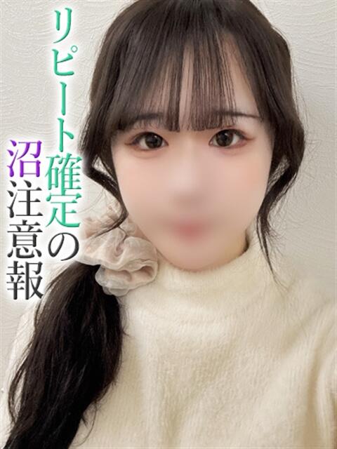 きき【プレミアム】 大人のゴシャール（ソープランド）