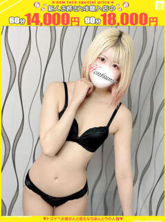 寧々-ねね【FG系列】 ほんつま千葉店（FG系列）（栄町(千葉市)/デリヘル）