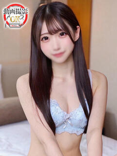 宝まき ウルトラロイヤル（五反田/デリヘル）