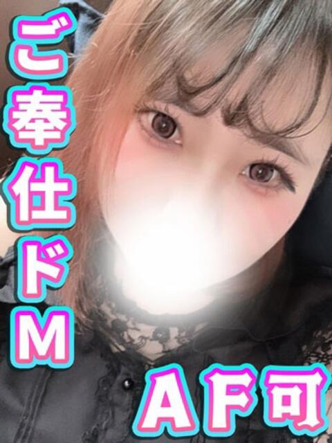 りお 渋谷とある風俗店♡やりすぎコレクション（デリヘル）