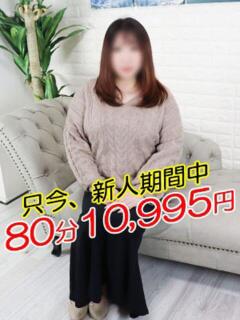 れもん 熟女の風俗最終章 相模原店（相模原/デリヘル）