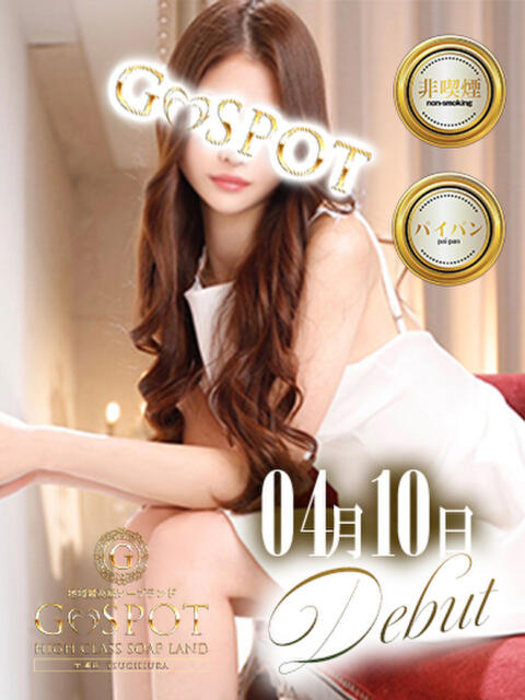 りょう G-SPOT 土浦店（ソープ）