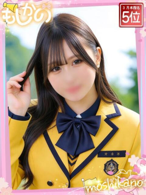 かのん 新感覚恋活ソープもしも彼女が○○だったら・・・福岡中州本店（ソープランド）