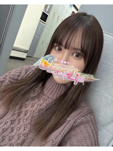 しほ チュッパリップス川崎in武蔵小杉（デリヘル）